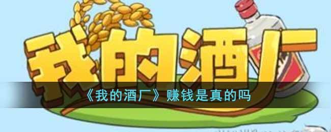 ���ҵľƳ���׬Ǯ�������