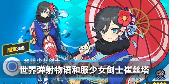 ���絯������ͷ���Ů��ʿ����˿������ô��