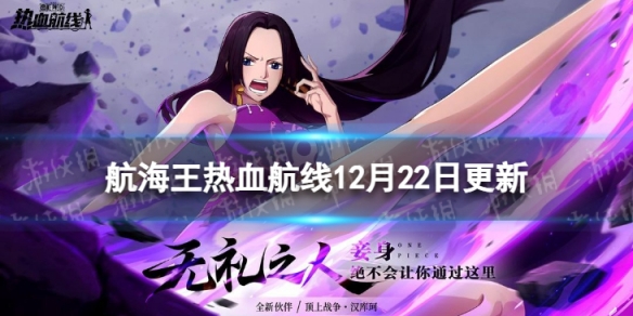 ��������Ѫ����12��22�ո�������