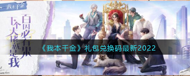 ���ұ�ǧ������һ�������2022