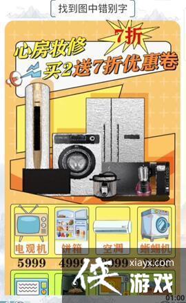 ���ҵ��������硷�·�װ��ͨ�ع���