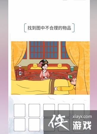 ���ҵ��������硷�֋��Ҳ�ͨ�ع���