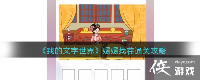 ���ҵ��������硷�֋��Ҳ�ͨ�ع���