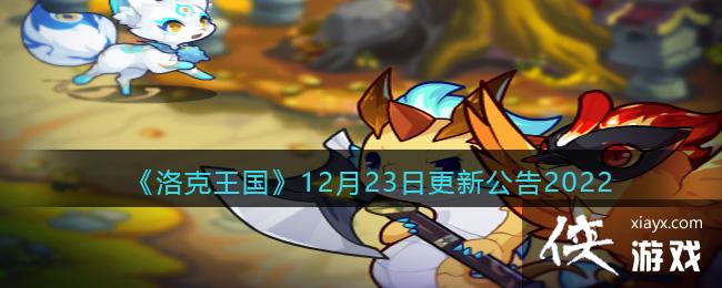 1223ո¹2022
