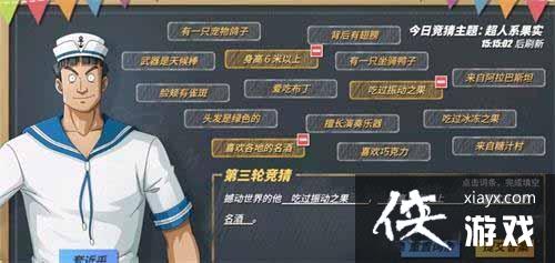 ����������Ѫ���ߡ�12.22���ϻ��²´𰸷���