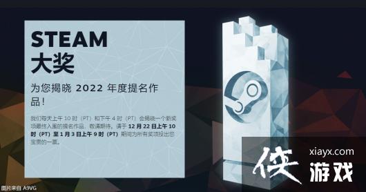 2022 Steam�������������� 1��4�չ������ջ񽱽��