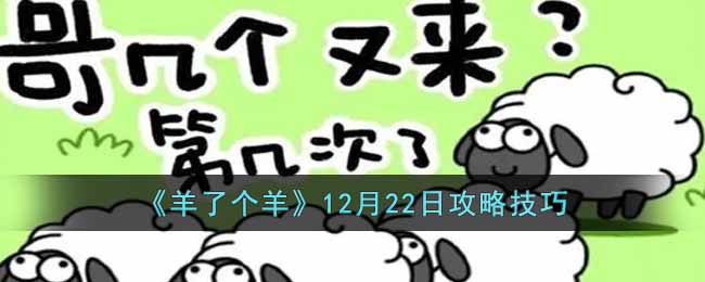 �����˸���12��22�չ��Լ���