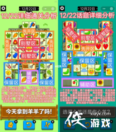 �����˸���12��22�չ��Լ���