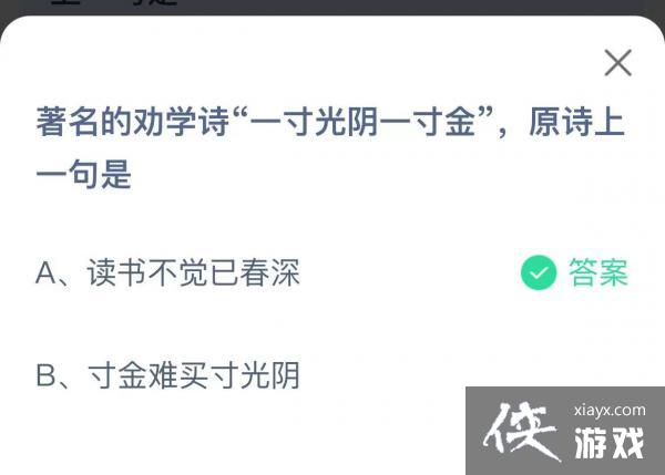 ��֧������2022����ׯ԰12��23�մ�����