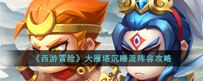 ������ð�ա���������˯�����ݹ���