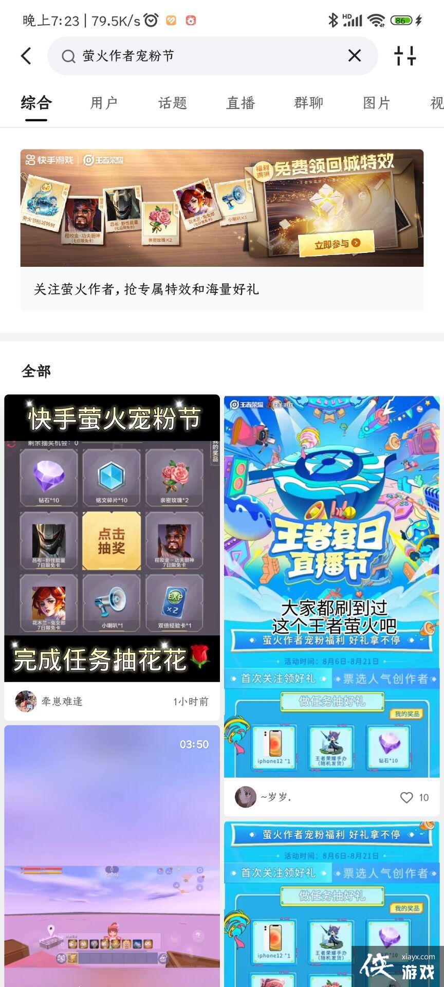 ��������ҫ��ө��س���Ч��ȡ����