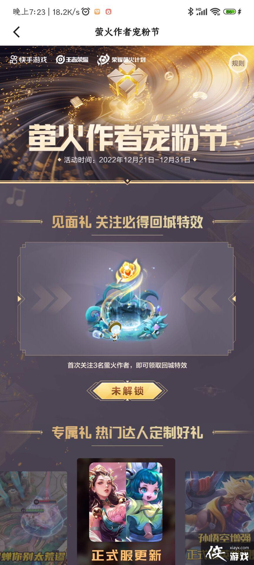 ��������ҫ��ө��س���Ч��ȡ����