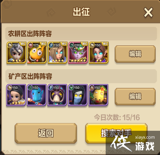 《我叫MT:归来》领地玩法介绍 《我叫MT:归来》领地玩法介绍