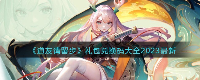 ������������������һ����ȫ2023����