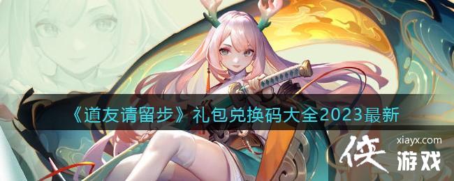 ������������������һ����ȫ2023����