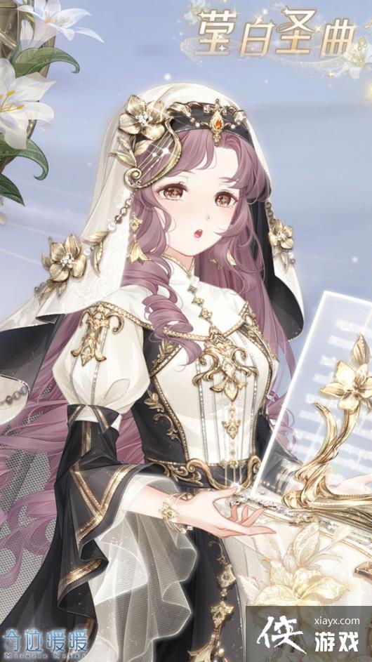 ���漣ůů��Ө��ʥ����װ����һ��