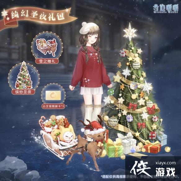 ���漣ůů��Ө��ʥ����װ����һ��