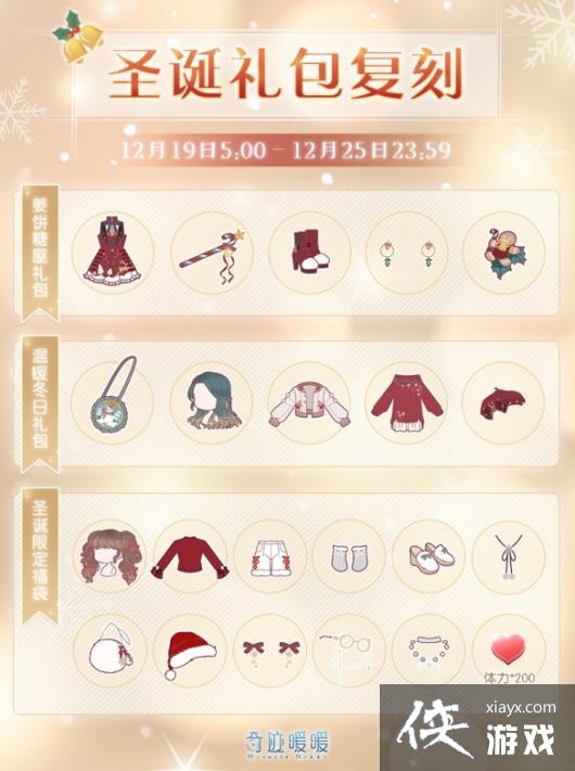 ���漣ůů��Ө��ʥ����װ����һ��