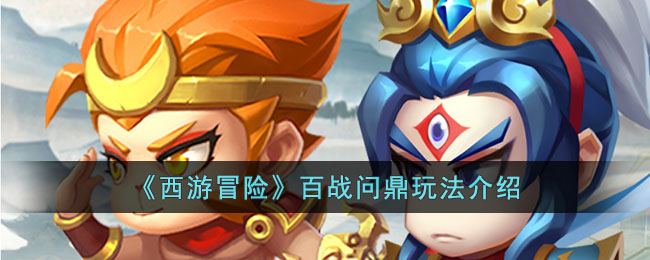 ������ð�ա���ս�ʶ��淨����