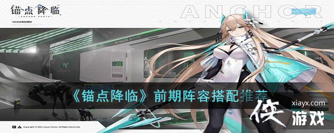 ��ê�㽵�١�ǰ�����ݴ����Ƽ�