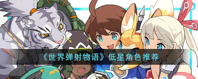 �����絯��������ǽ�ɫ�Ƽ�