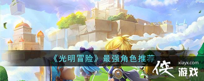 ������ð�ա���ǿ��ɫ�Ƽ�