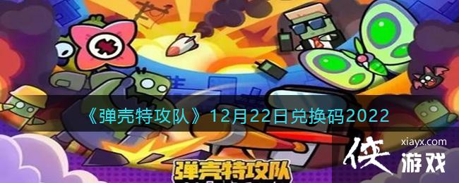 عӡ1222նһ2022