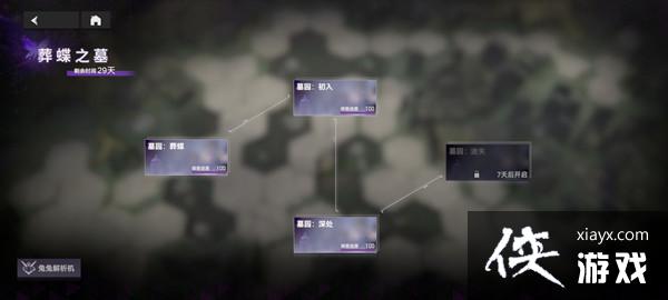 �����֮�ۡ�Ĺ԰�ͨ��·��