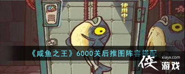 ������֮����6000�غ���ͼ���ݴ���