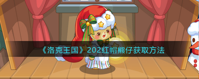 �����������202��ñ���л�ȡ����