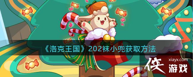 �����������202��С����ȡ����