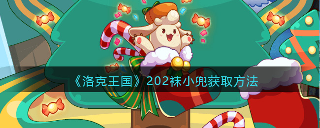 �����������202��С����ȡ����