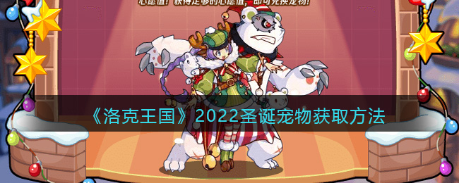 �����������2022ʥ�������ȡ����