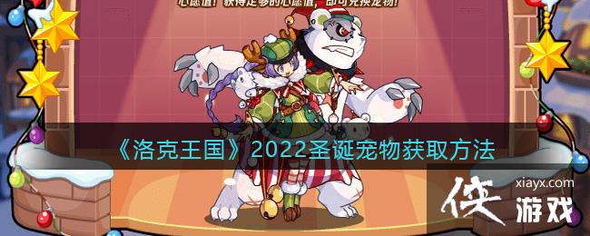 �����������2022ʥ�������ȡ����