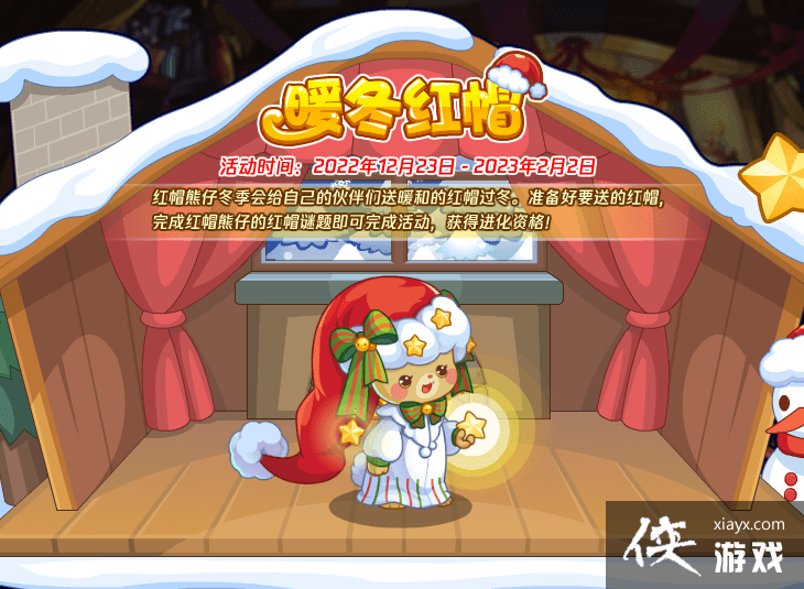 �����������2022ʥ�������ȡ����