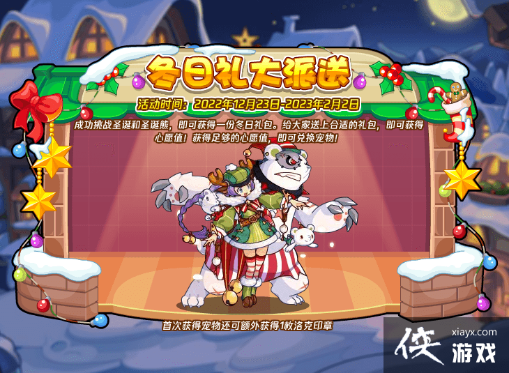 �����������2022ʥ�����ȫ