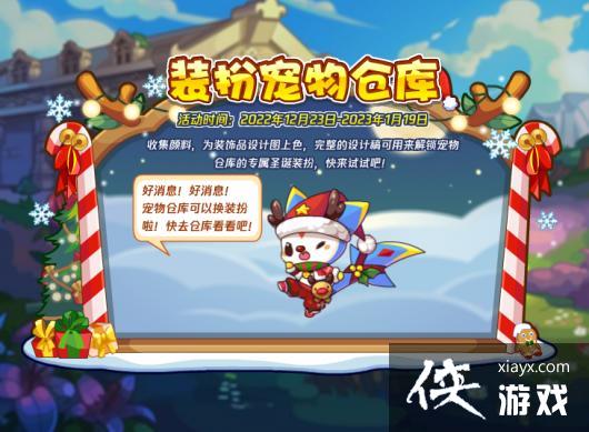 �����������2022ʥ�����ȫ