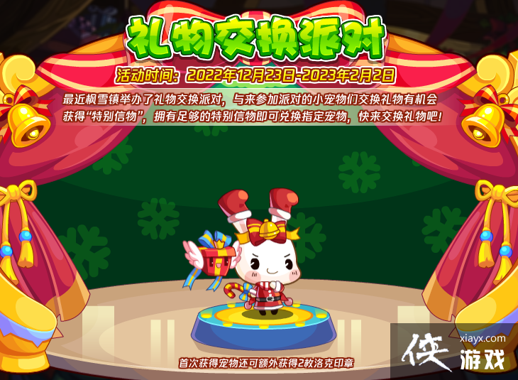 �����������2022ʥ�����ȫ