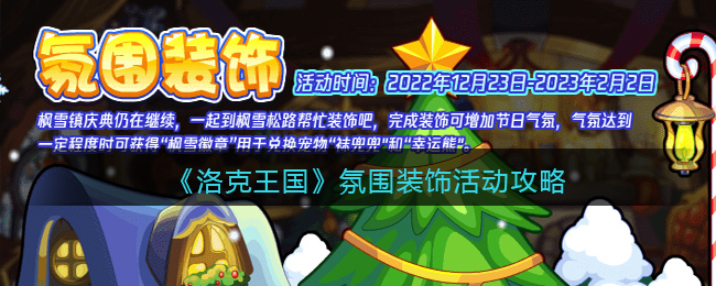 �������������Χװ�λ����