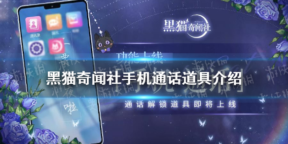 ��è�������ֻ�ͨ������