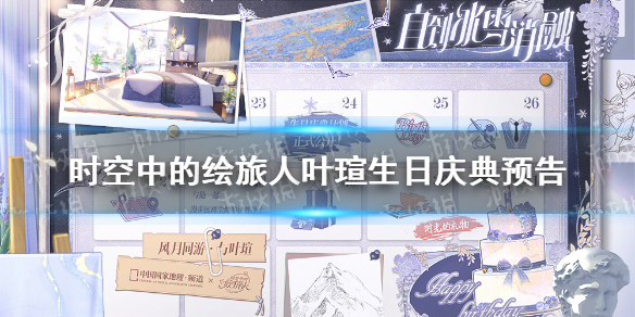 ʱ���еĻ�����Ҷ�u�������Ԥ��