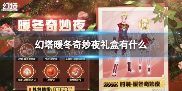 ����ů������ҹ�����ʲô