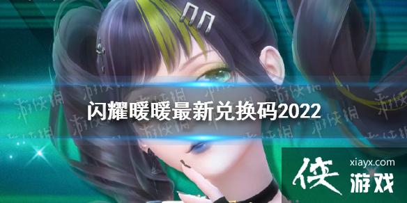 ��ҫůů���¶һ���2022