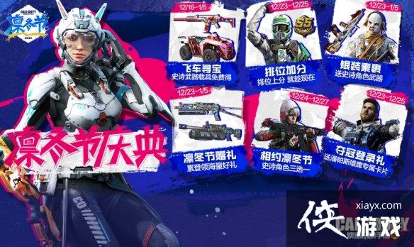 ʹ���ٻ�����12��23�ջ����