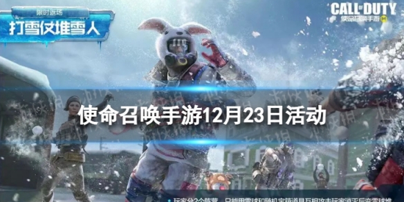 ʹ���ٻ�����12��23�ջ����