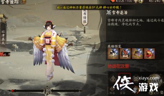 ������ʦ�������ƹ����Эսλ��