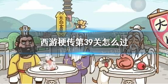 ���ι�����39����ô��