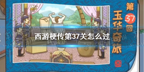 ���ι�����37����ô��