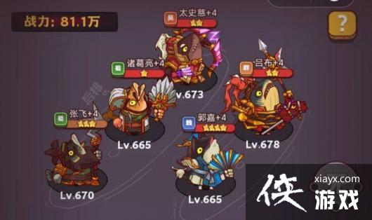 ������֮��������5��7-8�㹥��