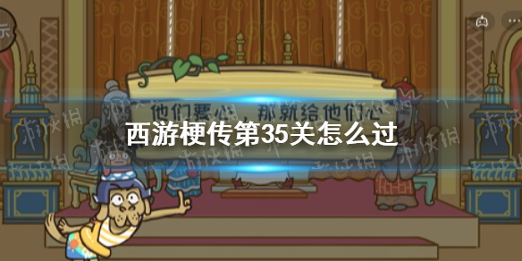 ���ι�����35����ô��